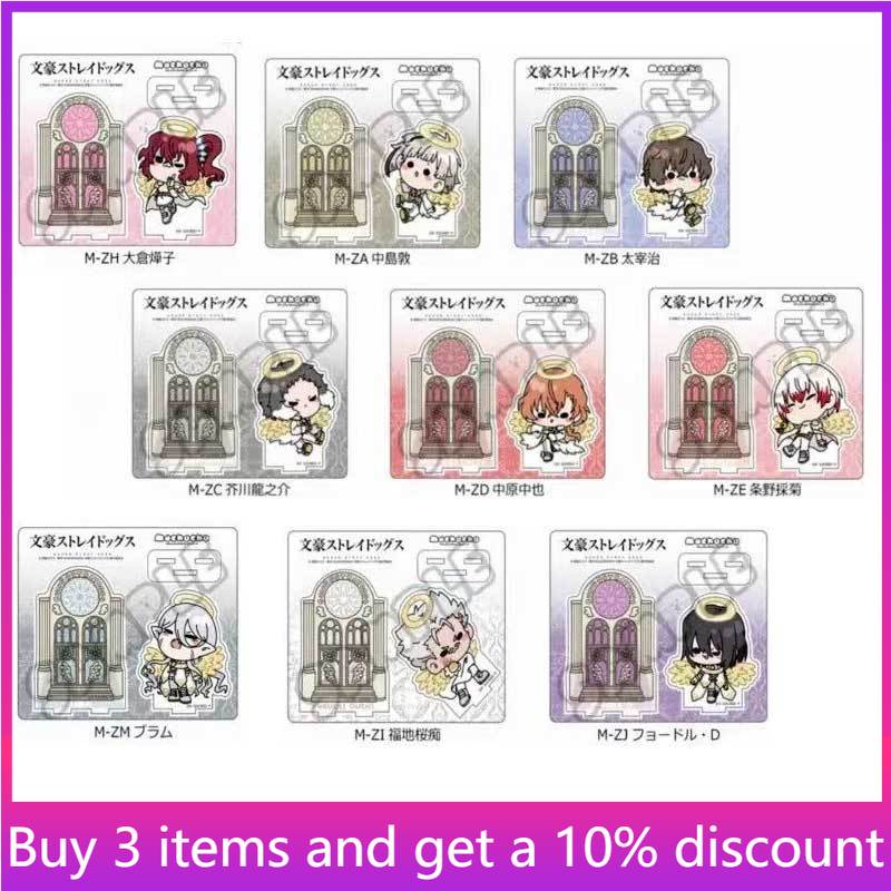 Dog Toys - Bungo Dogs Angel versiyonu. dazai osamu