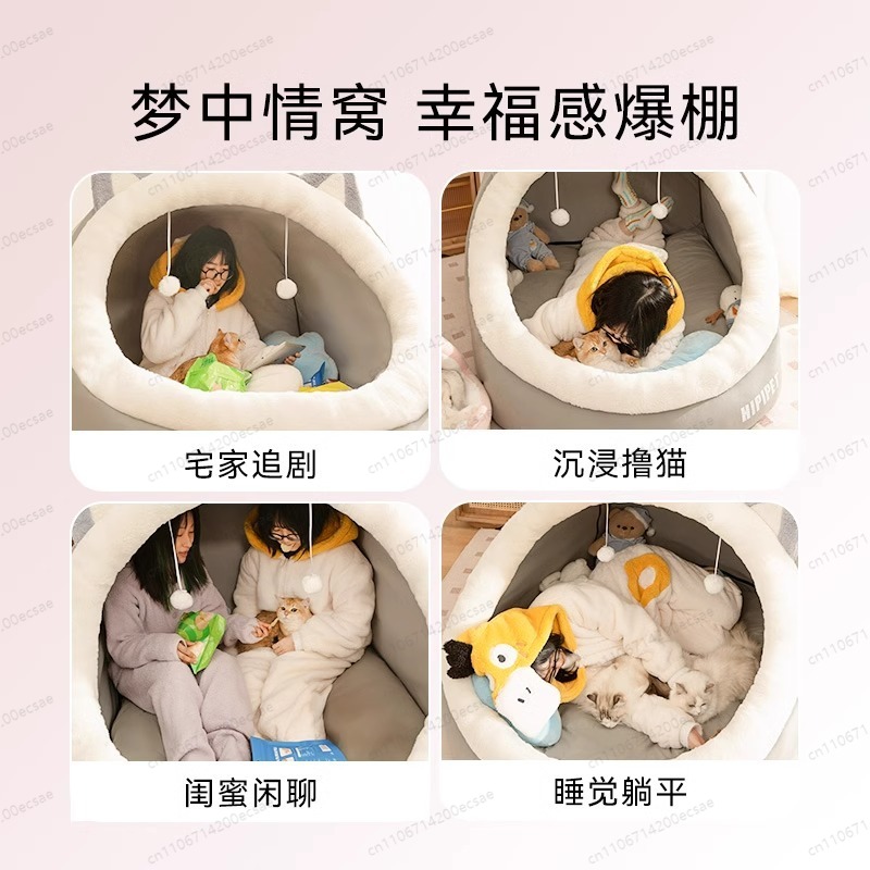 Evrensel İnsan ve Kedi Yuvası  - Pet Beds incelemesi ve fiyatı
