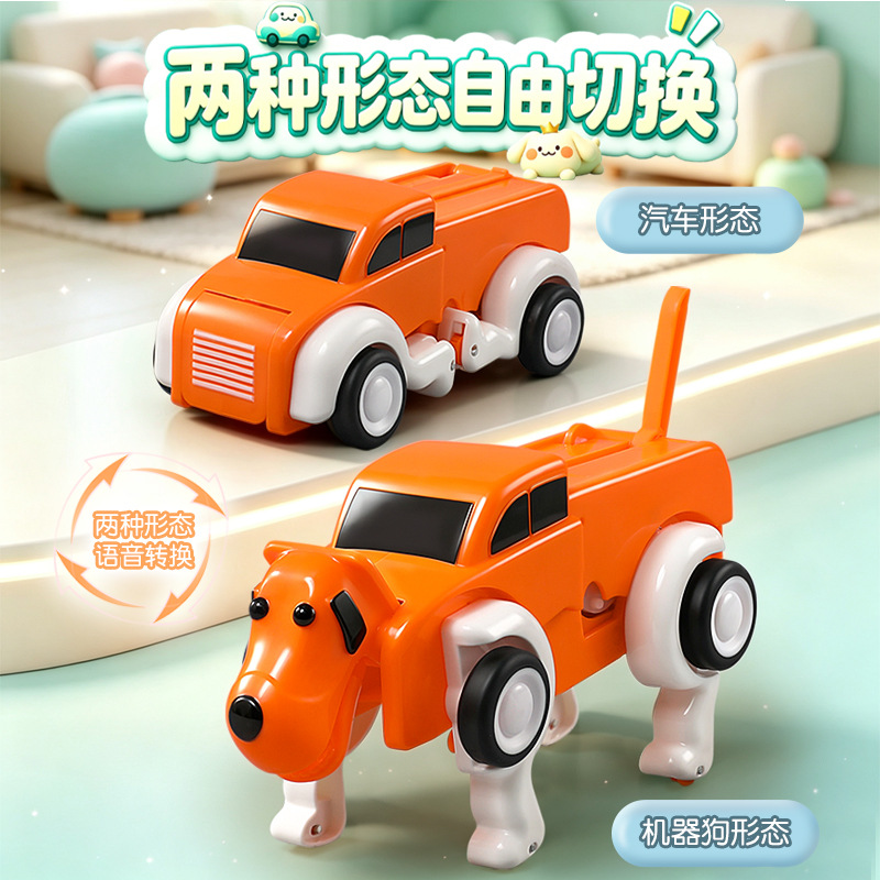 Sesli uzaktan kumandalı, defor - Dog Toys incelemesi ve fiyatı