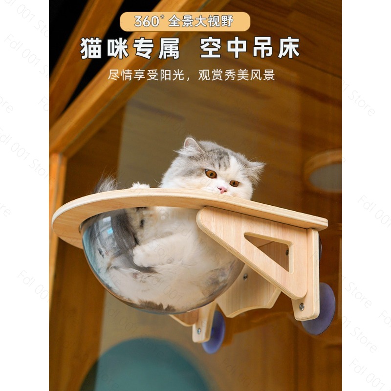 Masif Ahşap Kedi Hamağı Asılı  - Pet Beds incelemesi ve fiyatı